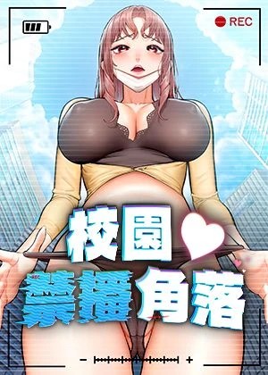 编辑推荐漫画3
